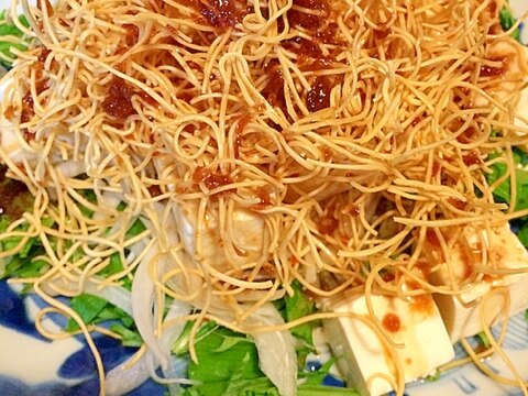 水菜と豆腐のパリパリサラダ